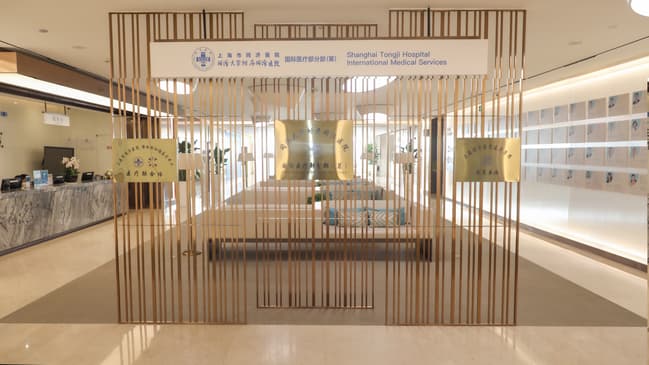 Slider image (3) XinHongqiao Henuo Branch Wellness Clinic
